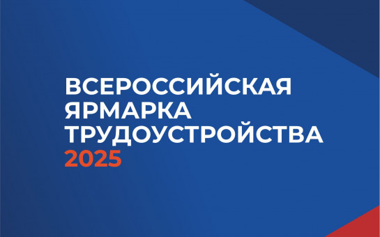 Уважаемые жители Колыванского района!