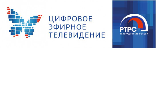 Вещание второго мультиплекса начинается в районах Новосибирской области