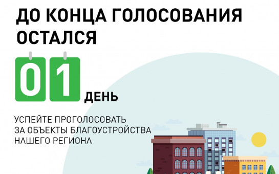 Уважаемые жители Колыванского района!