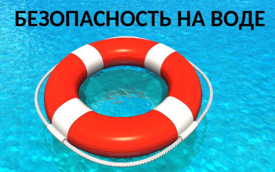 Уважаемые жители и гости Колыванского района Новосибирской области!