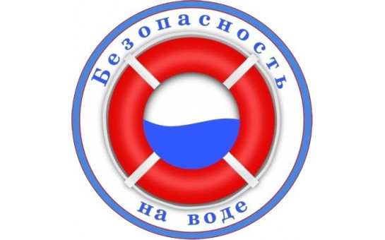 Правила безопасности во время рыбалки